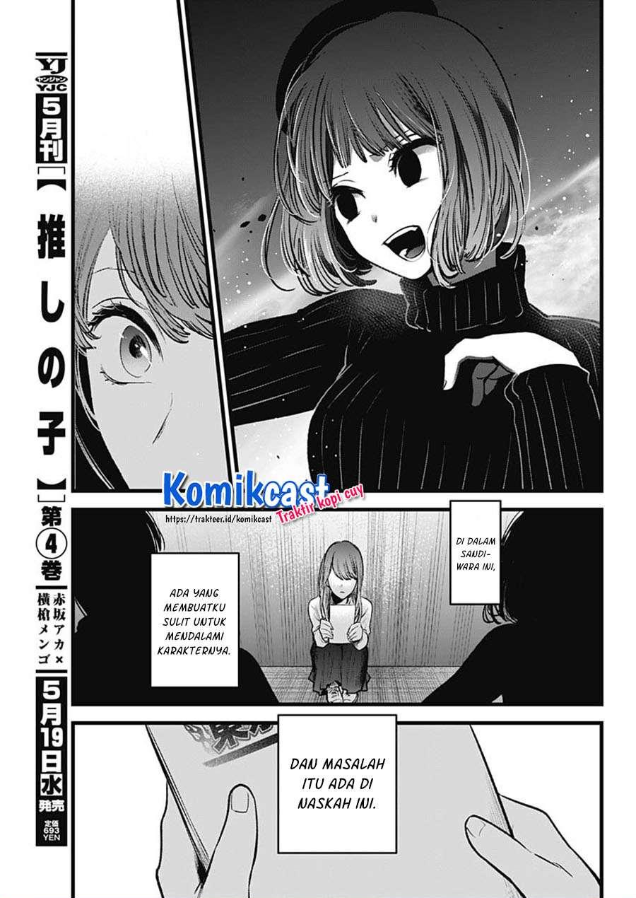 Oshi no Ko Chap 43 - Next Chap 44