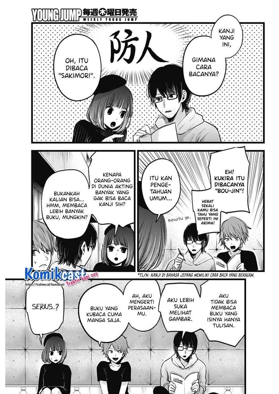Oshi no Ko Chap 43 - Next Chap 44