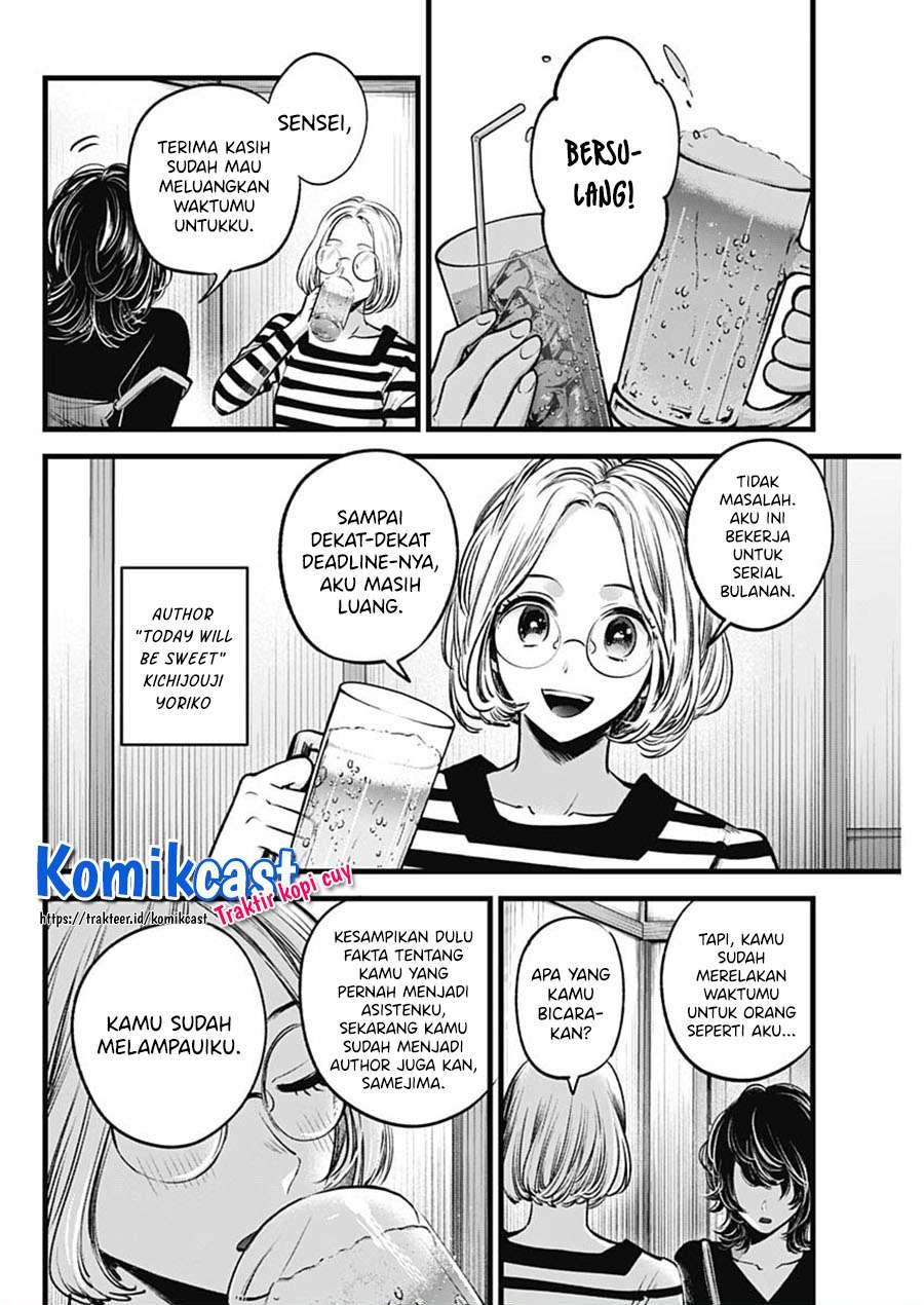 Oshi no Ko Chap 43 - Next Chap 44