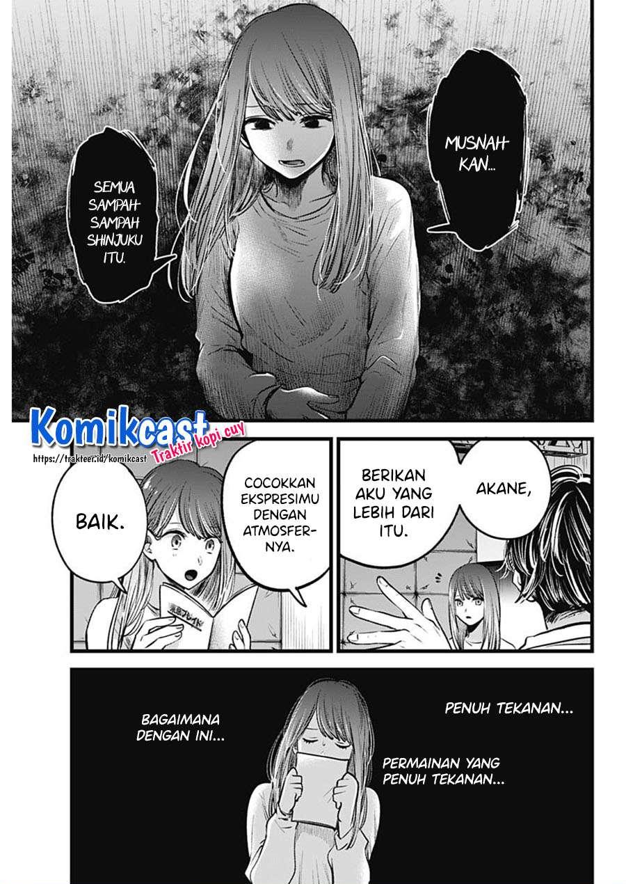 Oshi no Ko Chap 43 - Next Chap 44