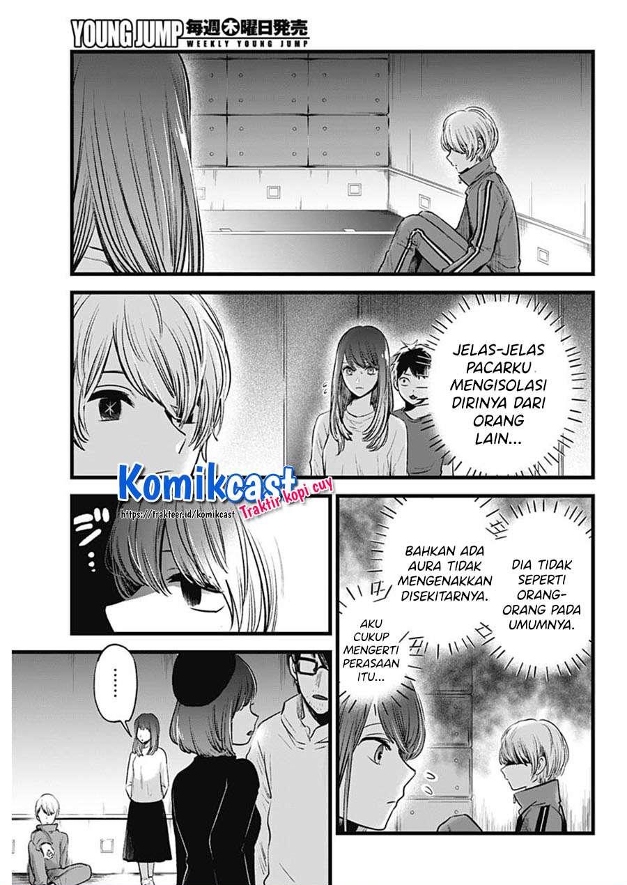 Oshi no Ko Chap 43 - Next Chap 44