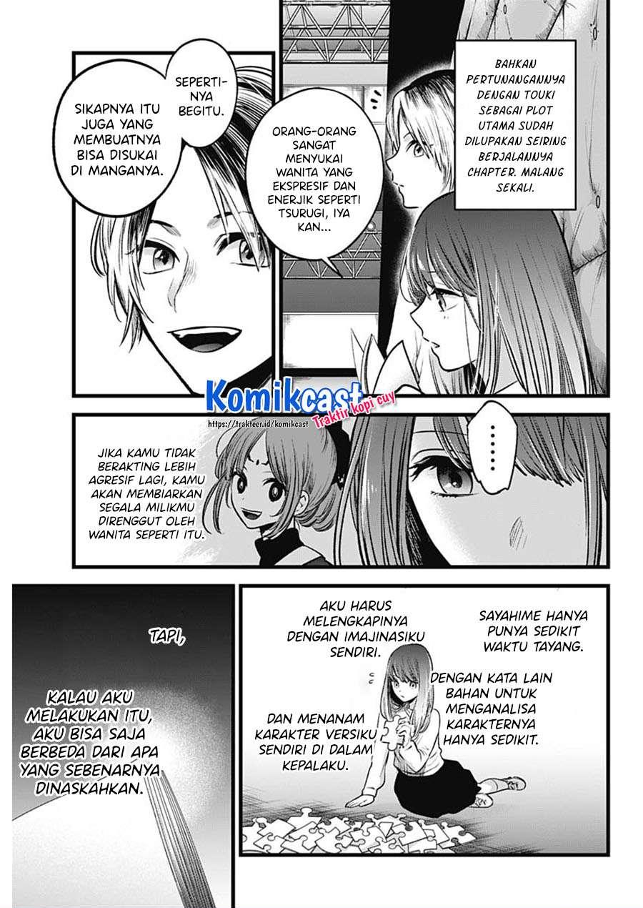 Oshi no Ko Chap 43 - Next Chap 44