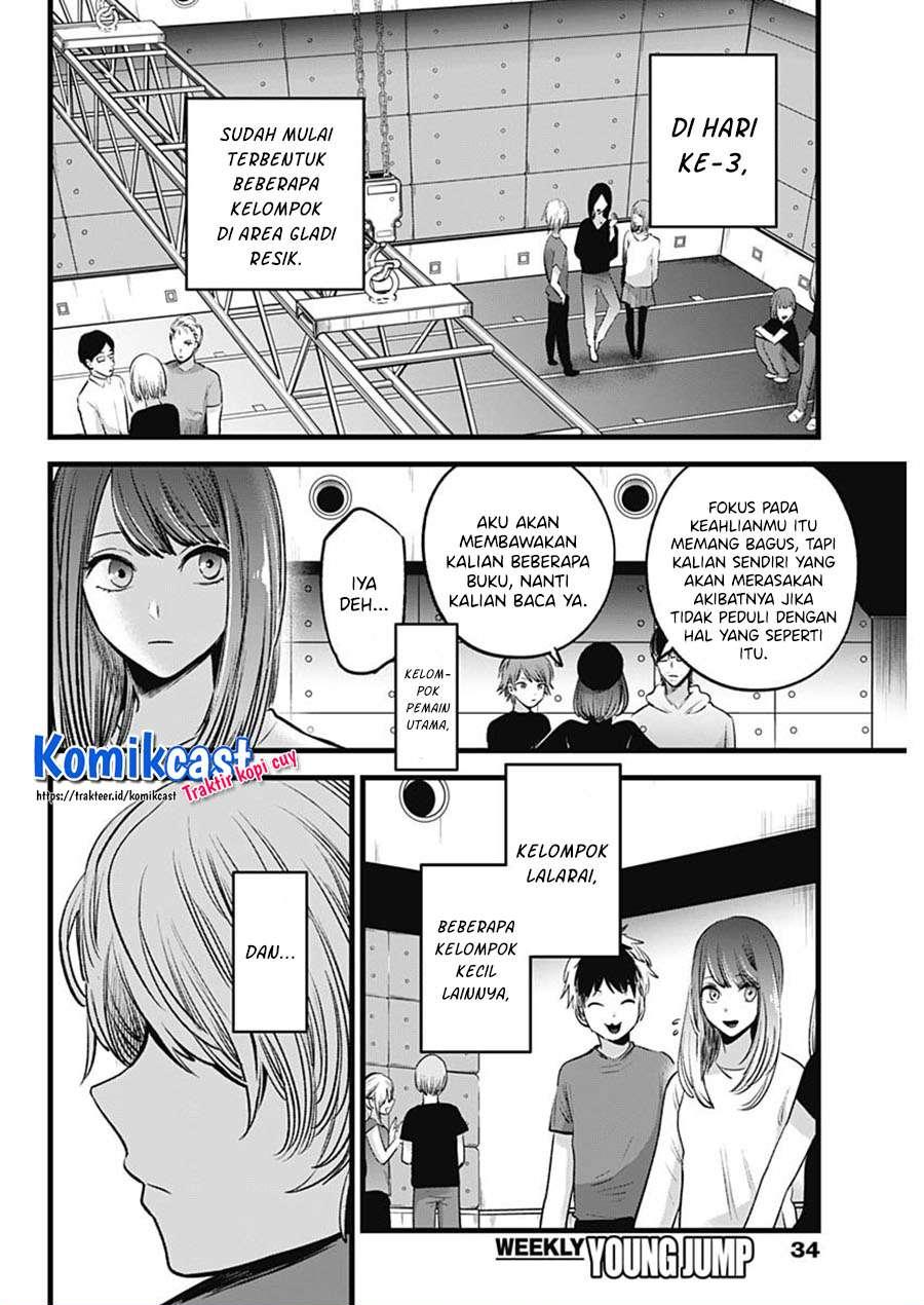 Oshi no Ko Chap 43 - Next Chap 44