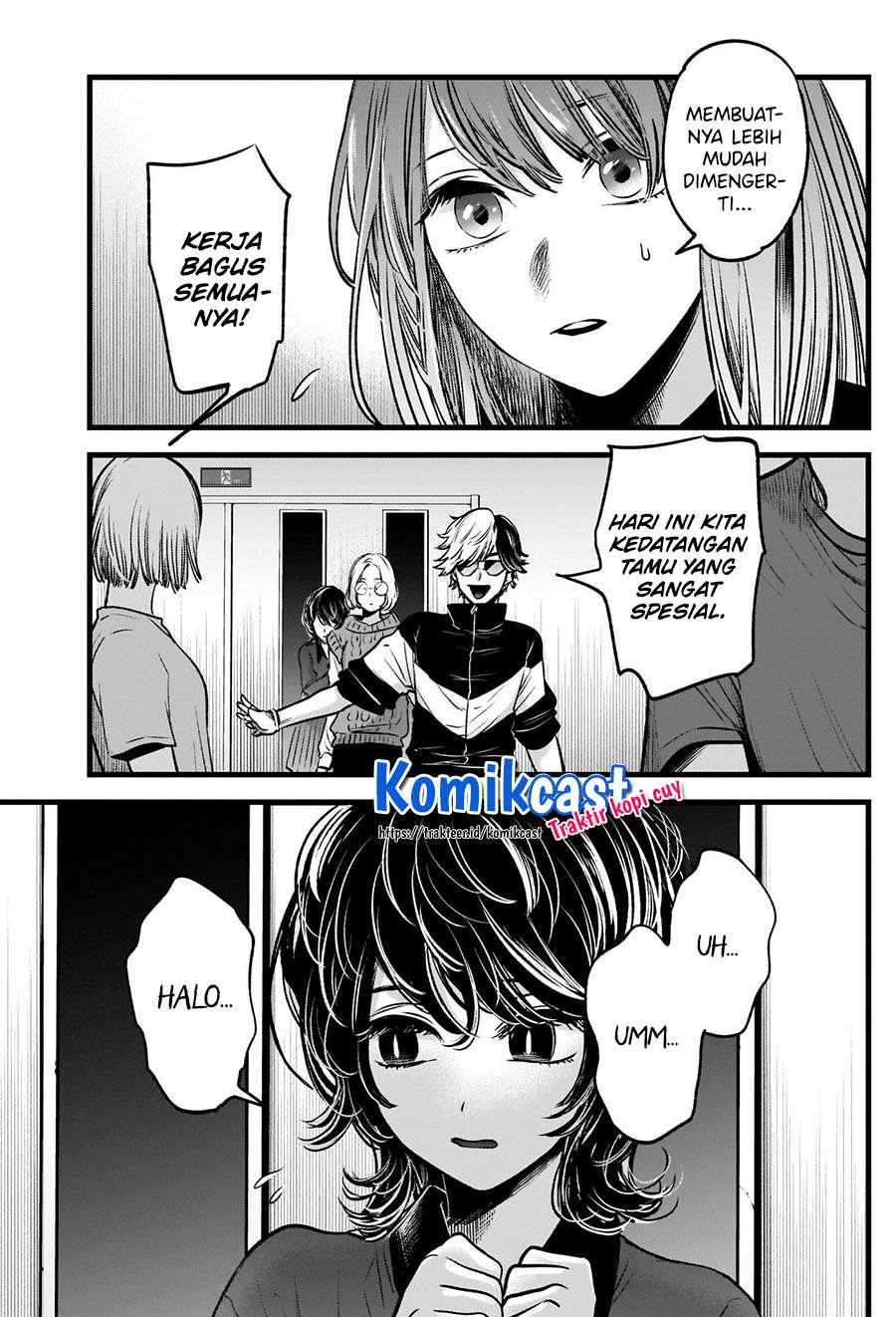 Oshi no Ko Chap 44 - Next Chap 45