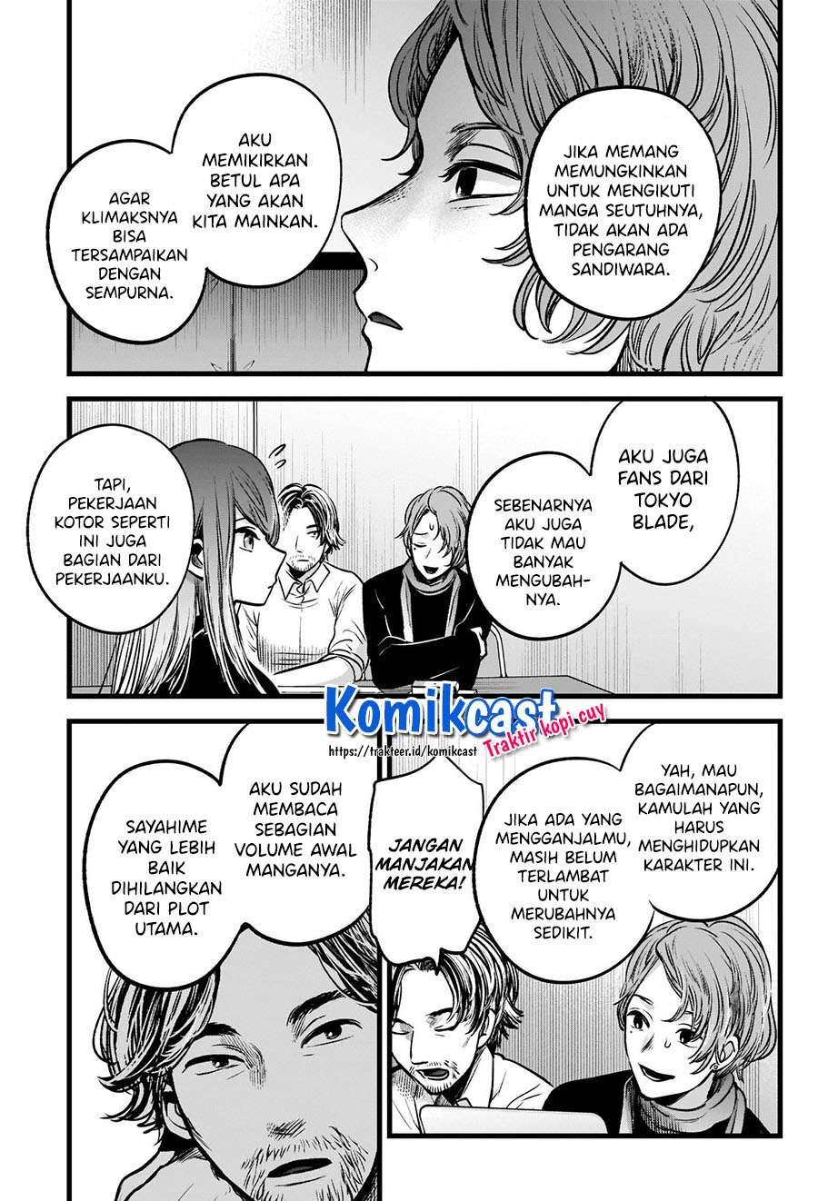 Oshi no Ko Chap 44 - Next Chap 45