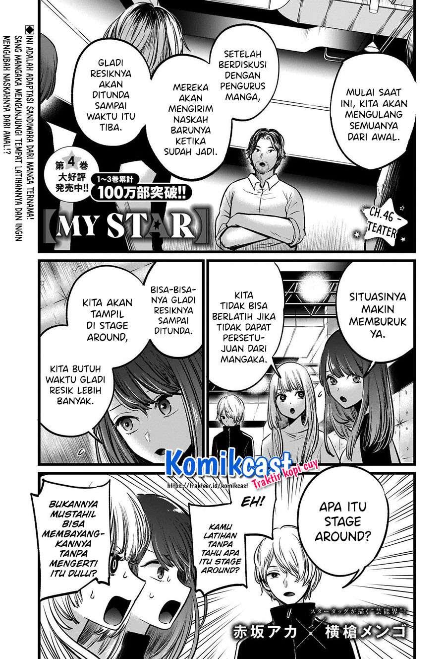 Oshi no Ko Chap 46 - Next Chap 47
