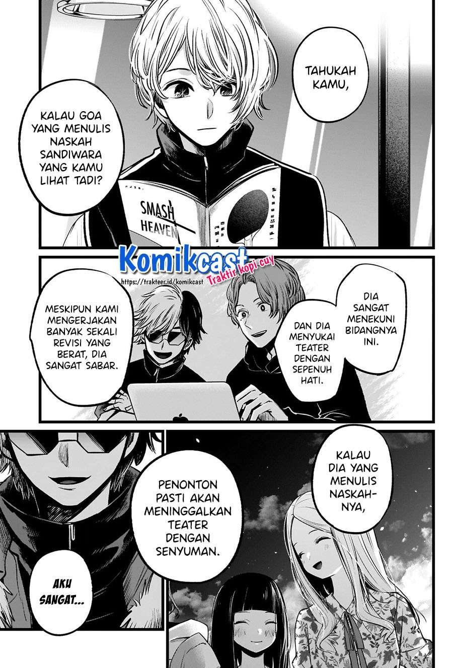 Oshi no Ko Chap 46 - Next Chap 47