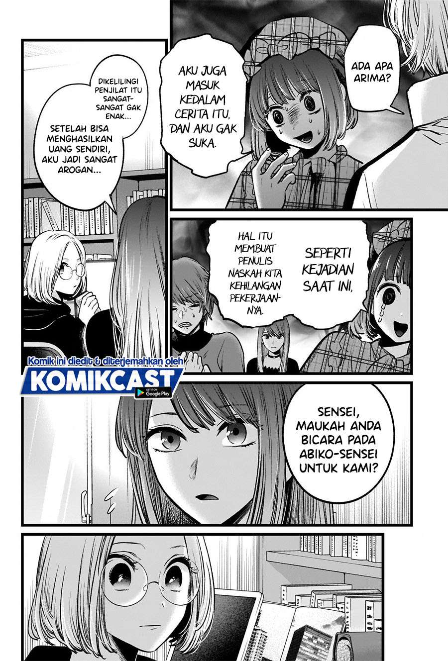 Oshi no Ko Chap 47 - Next Chap 48