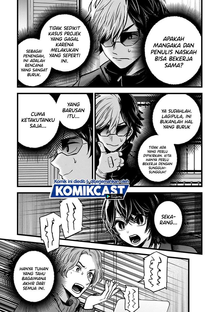 Oshi no Ko Chap 49 - Next Chap 50