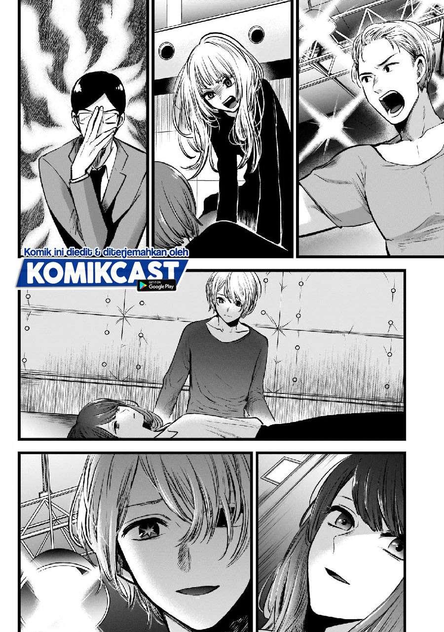 Oshi no Ko Chap 50 - Next Chap 51