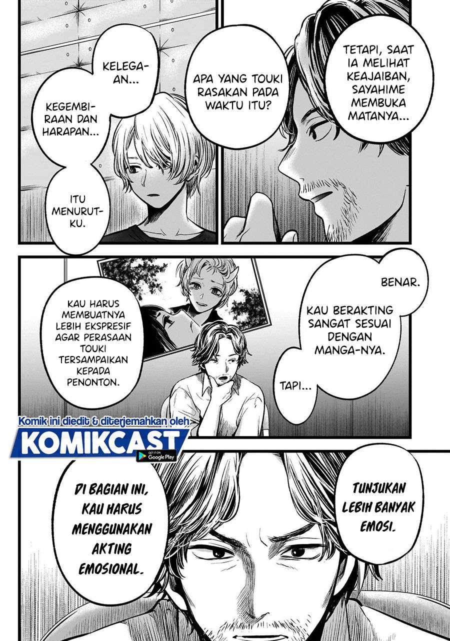 Oshi no Ko Chap 50 - Next Chap 51