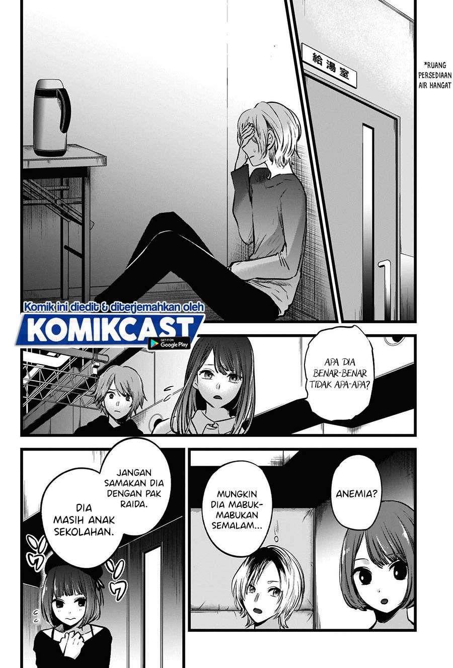 Oshi no Ko Chap 51 - Next Chap 52