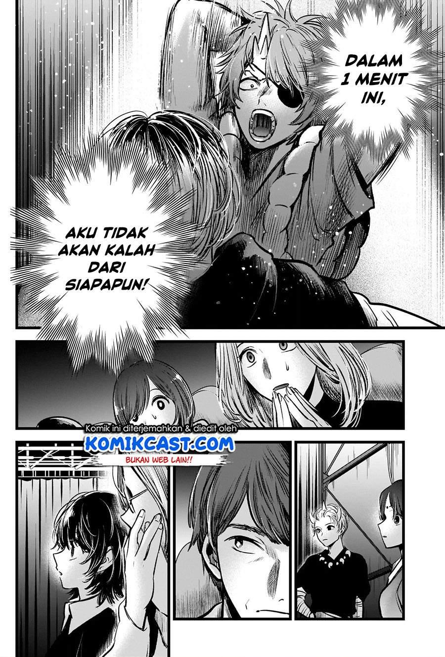 Oshi no Ko Chap 58 - Next Chap 59