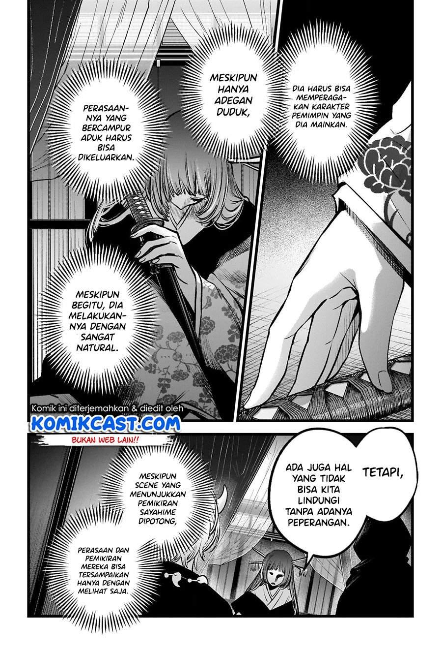 Oshi no Ko Chap 59 - Next Chap 60