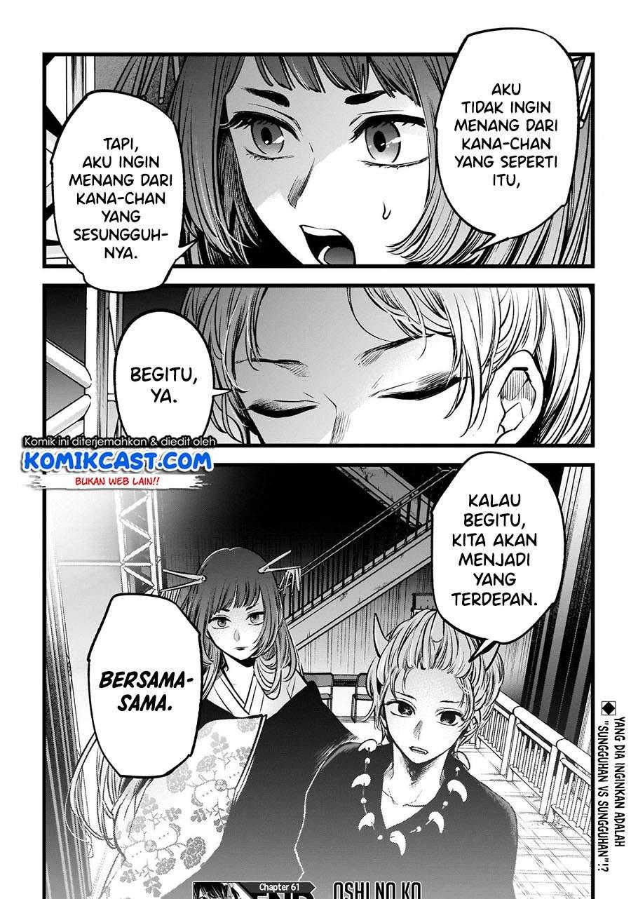 Oshi no Ko Chap 61 - Next Chap 62