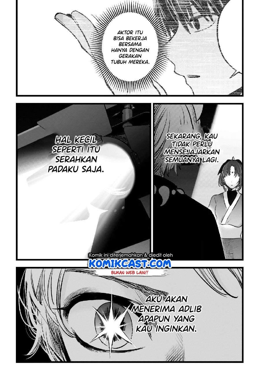 Oshi no Ko Chap 62 - Next Chap 63