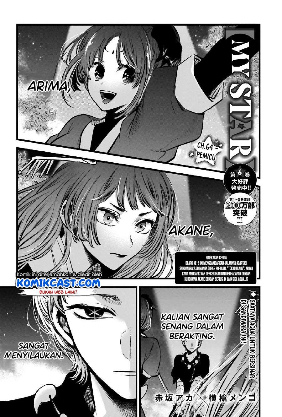 Oshi no Ko Chap 64 - Next Chap 65