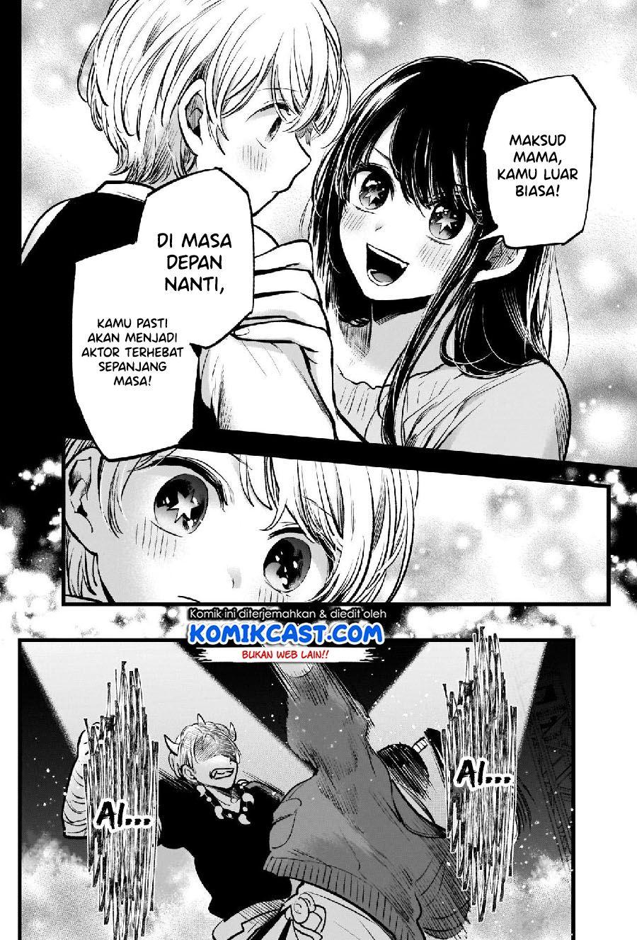 Oshi no Ko Chap 65 - Next Chap 66