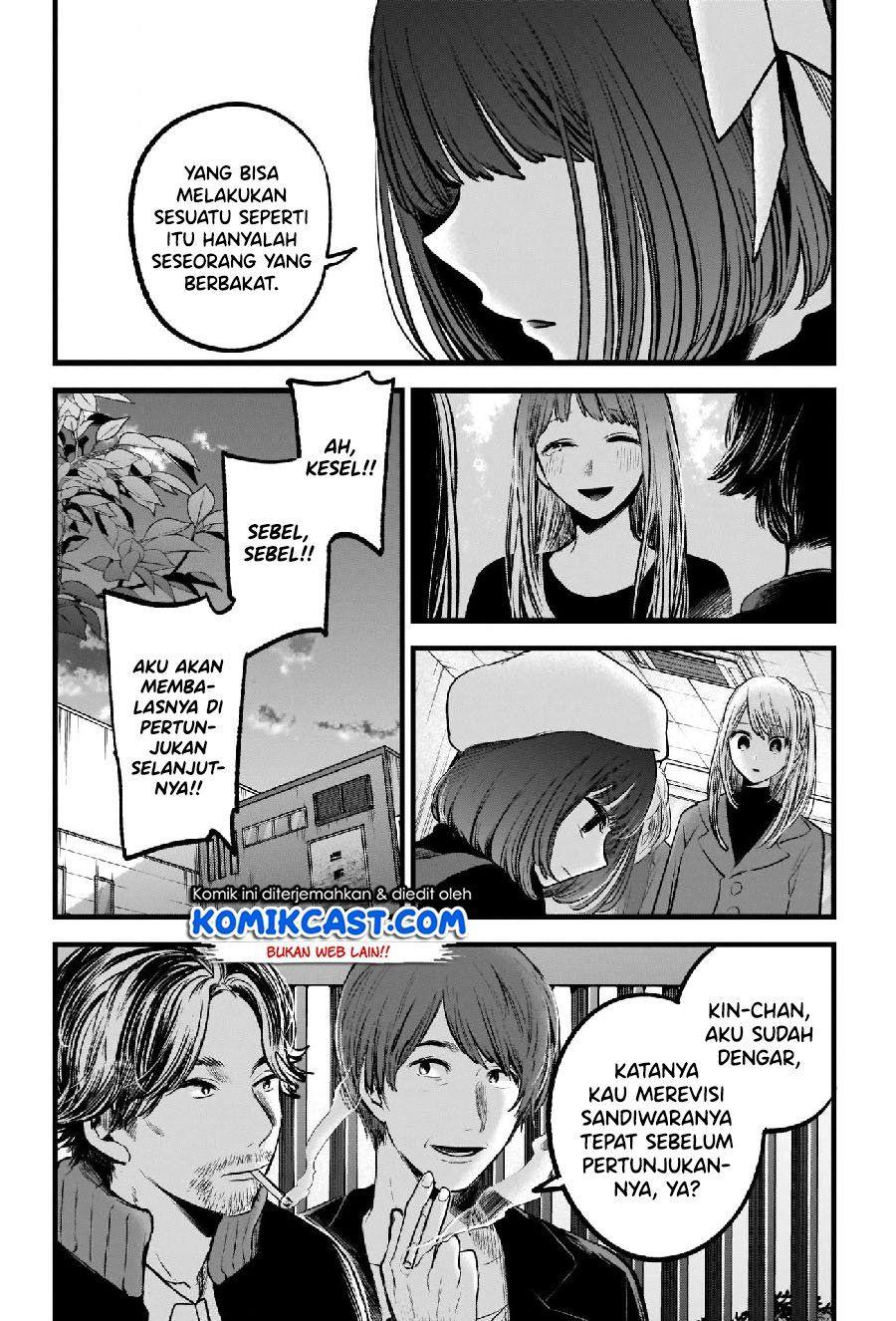 Oshi no Ko Chap 66 - Next Chap 67