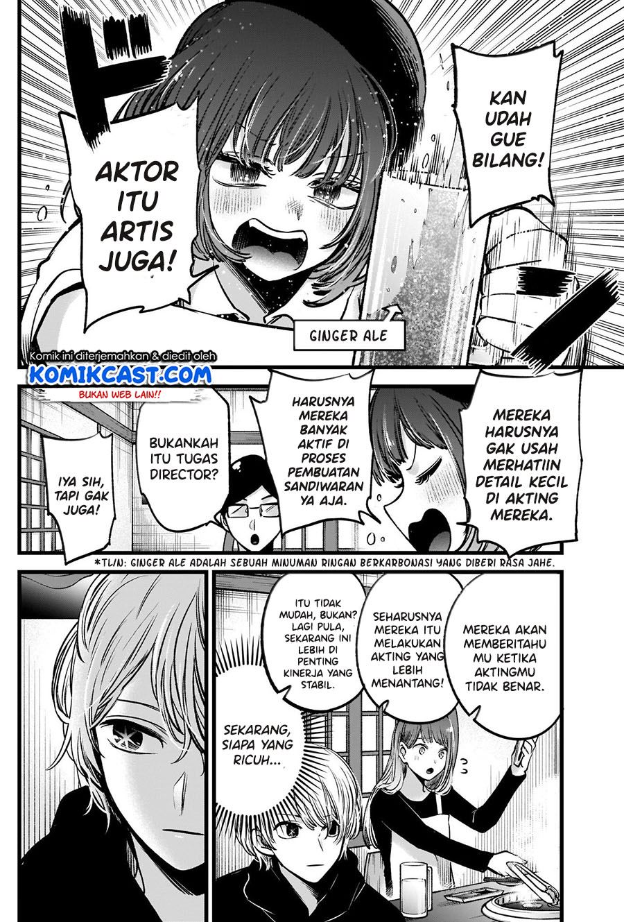 Oshi no Ko Chap 67 - Next Chap 68