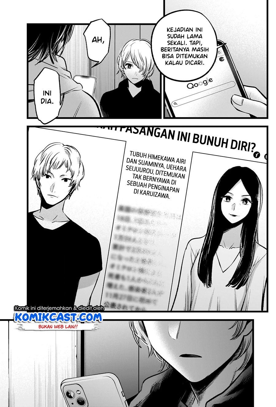 Oshi no Ko Chap 68 - Next Chap 69