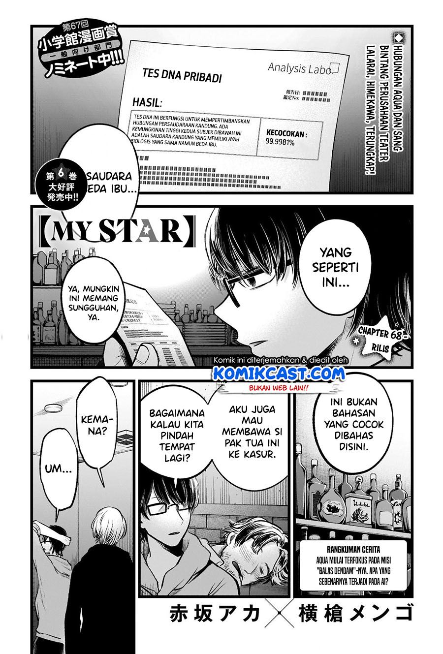 Oshi no Ko Chap 68 - Next Chap 69