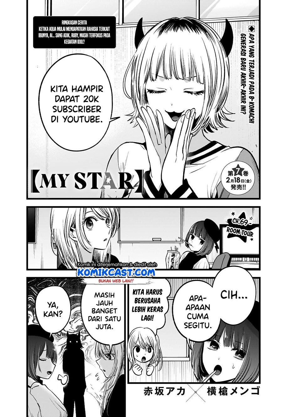 Oshi no Ko Chap 69 - Next Chap 70