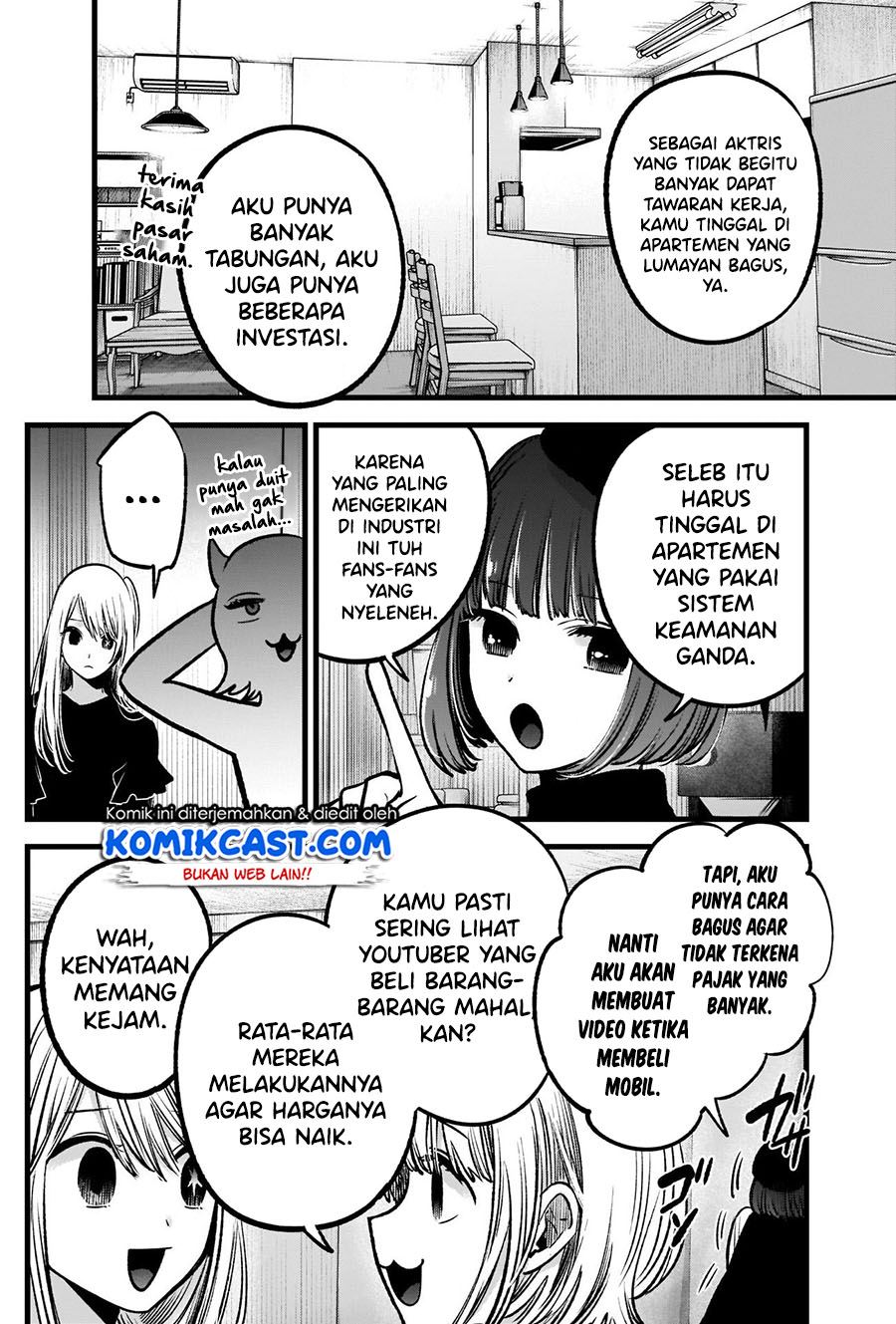 Oshi no Ko Chap 69 - Next Chap 70