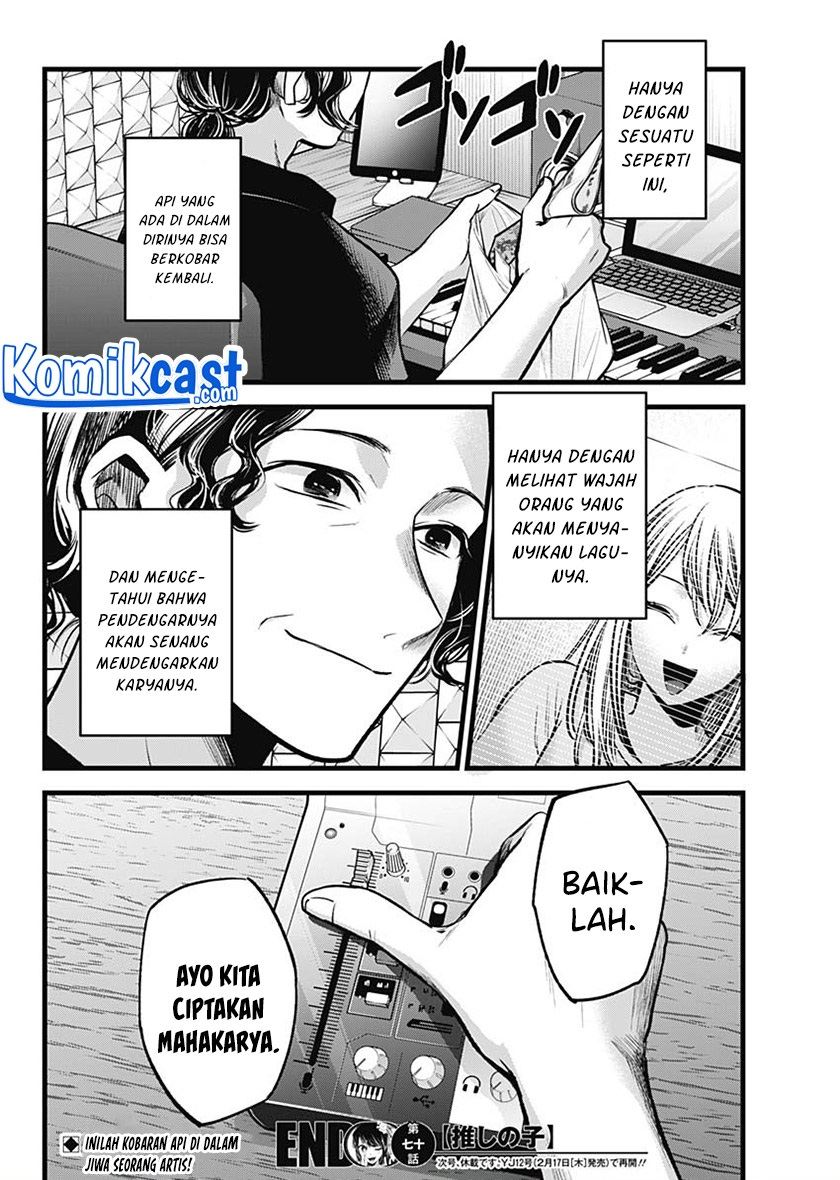 Oshi no Ko Chap 70 - Next Chap 71