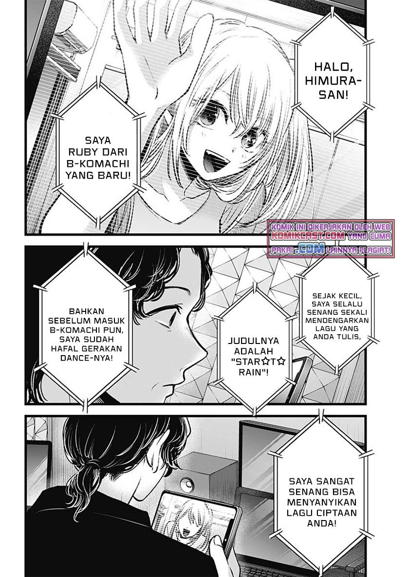 Oshi no Ko Chap 70 - Next Chap 71