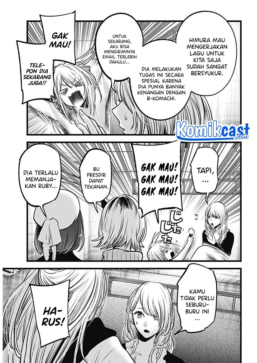 Oshi no Ko Chap 70 - Next Chap 71