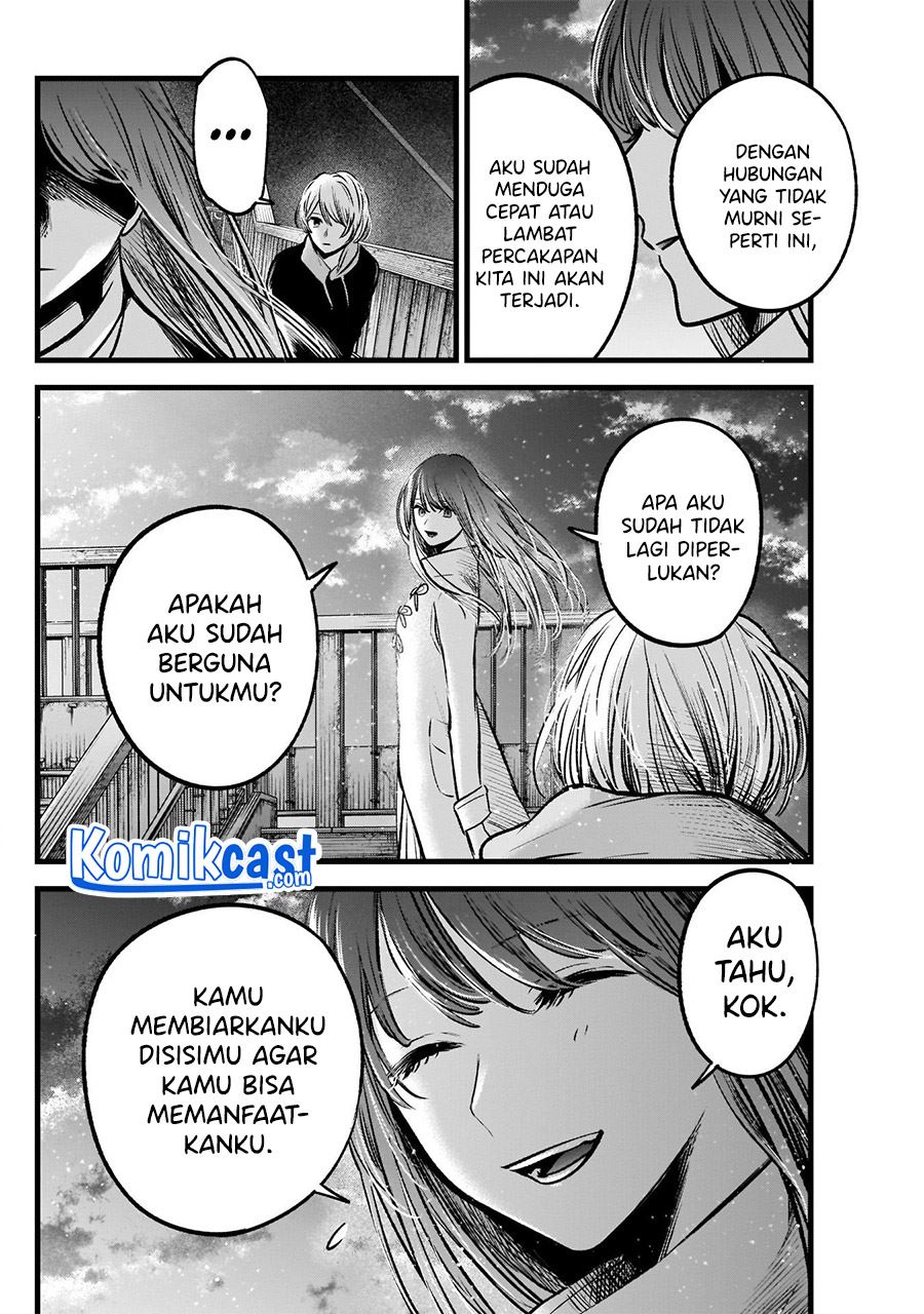 Oshi no Ko Chap 71 - Next Chap 72