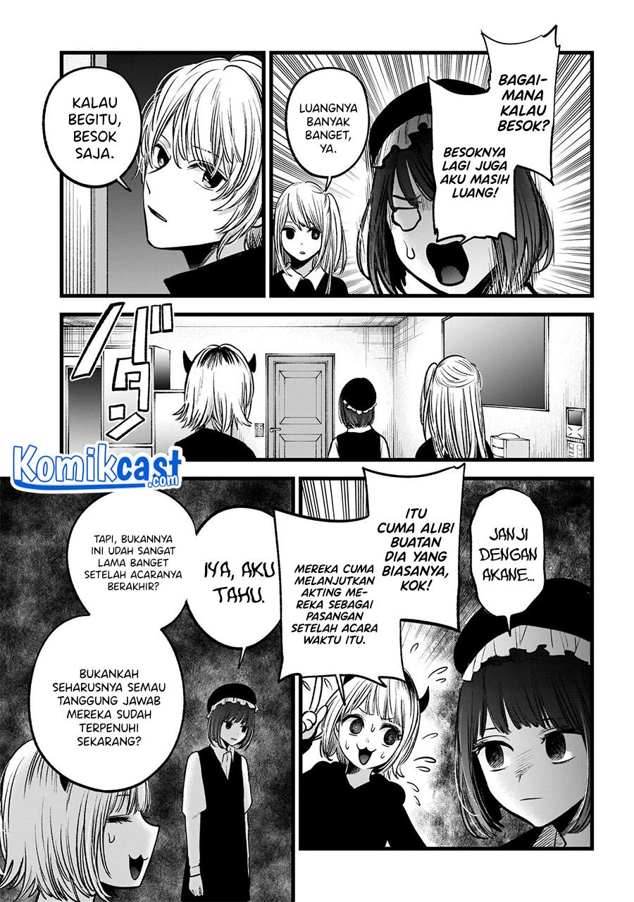 Oshi no Ko Chap 71 - Next Chap 72