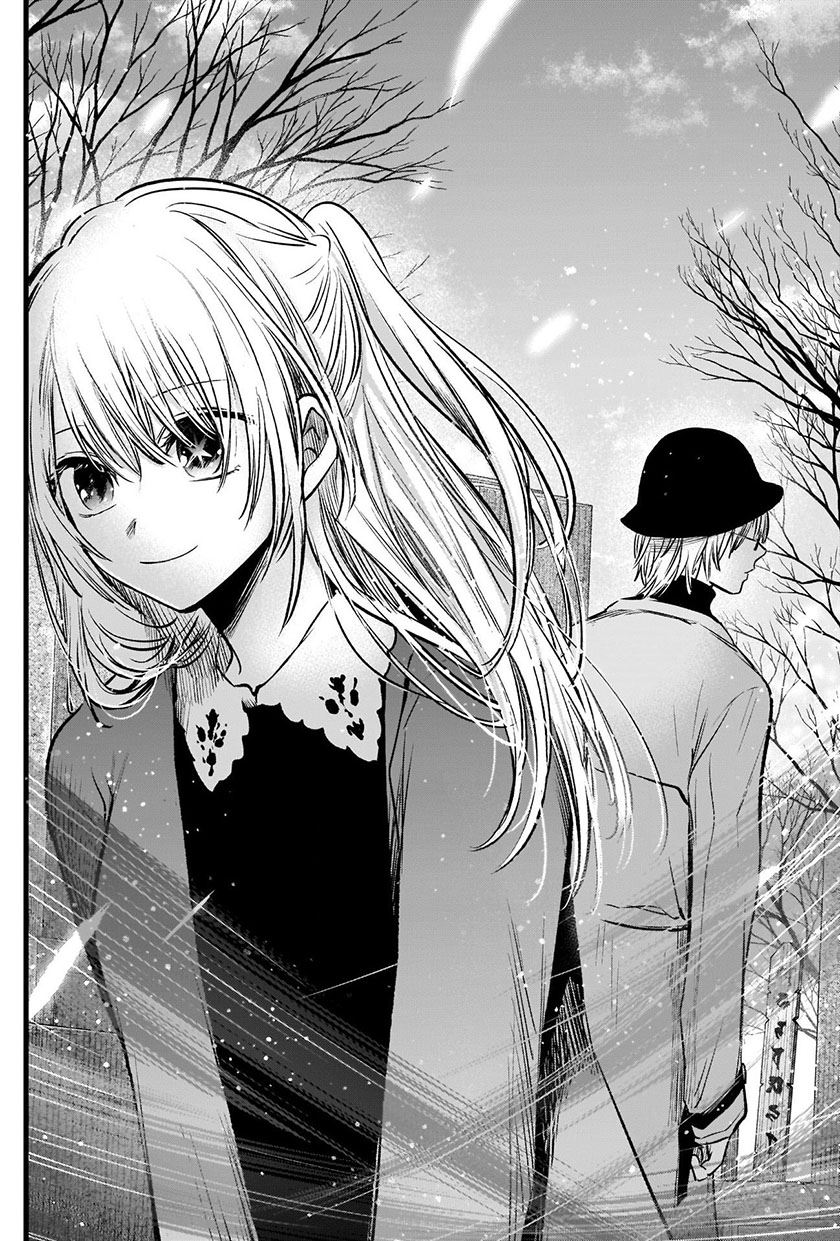 Oshi no Ko Chap 72 - Next Chap 73