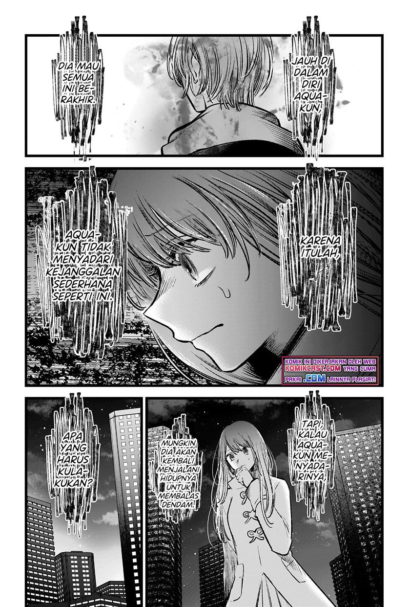 Oshi no Ko Chap 72 - Next Chap 73