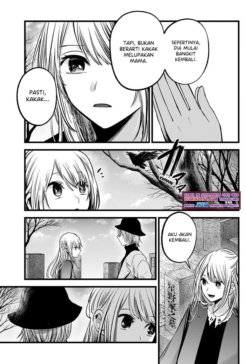 Oshi no Ko Chap 72 - Next Chap 73