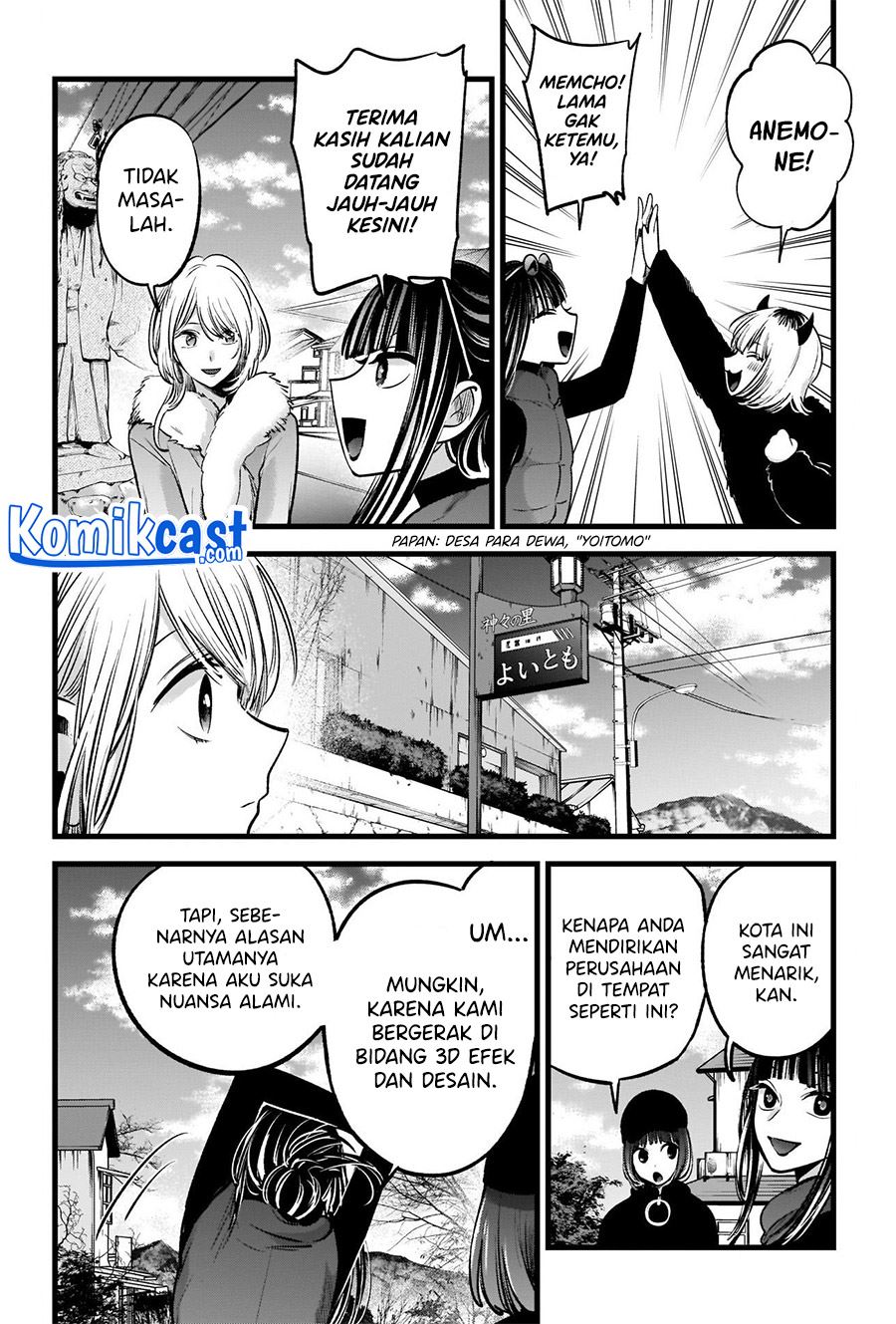 Oshi no Ko Chap 74 - Next Chap 75
