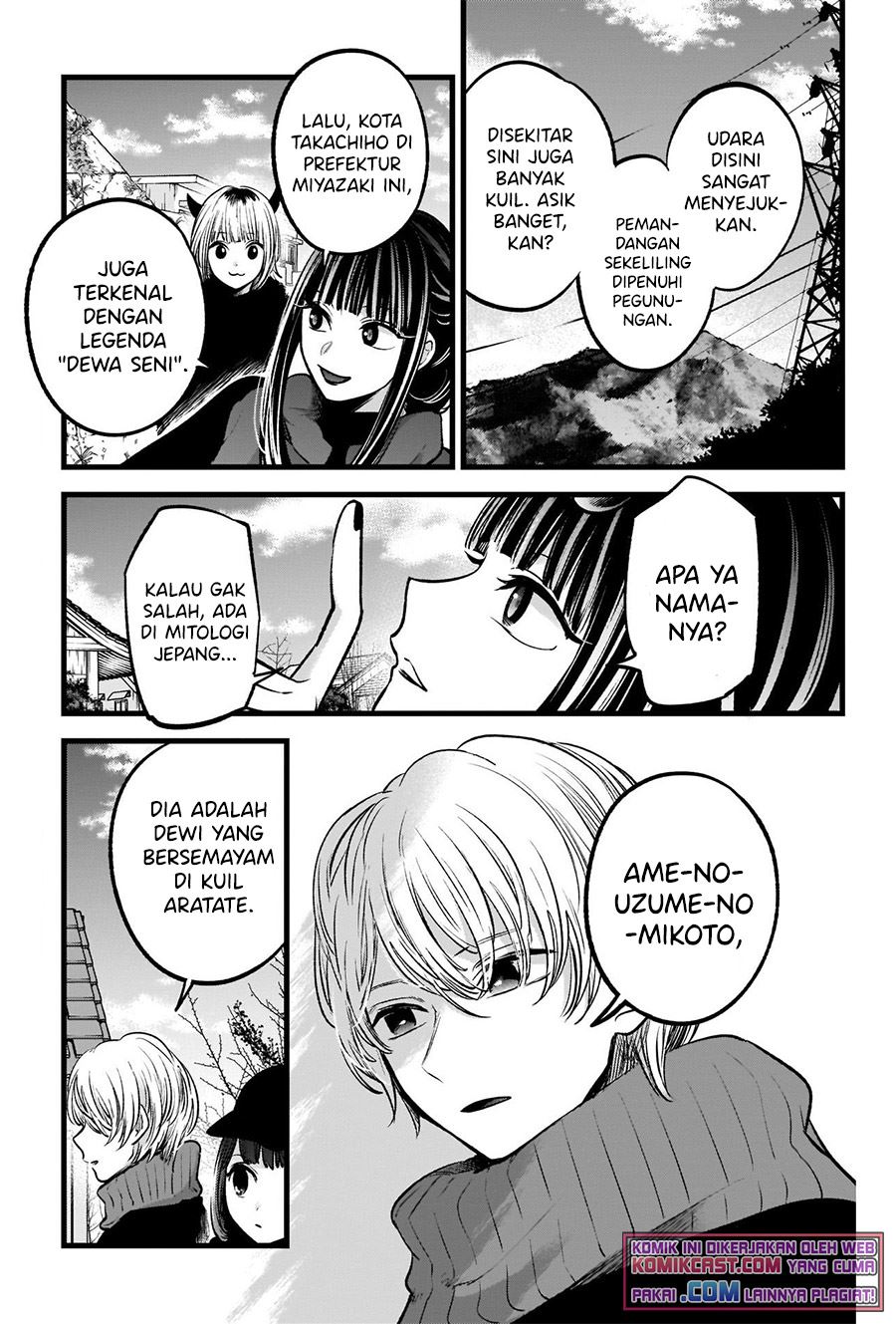 Oshi no Ko Chap 74 - Next Chap 75