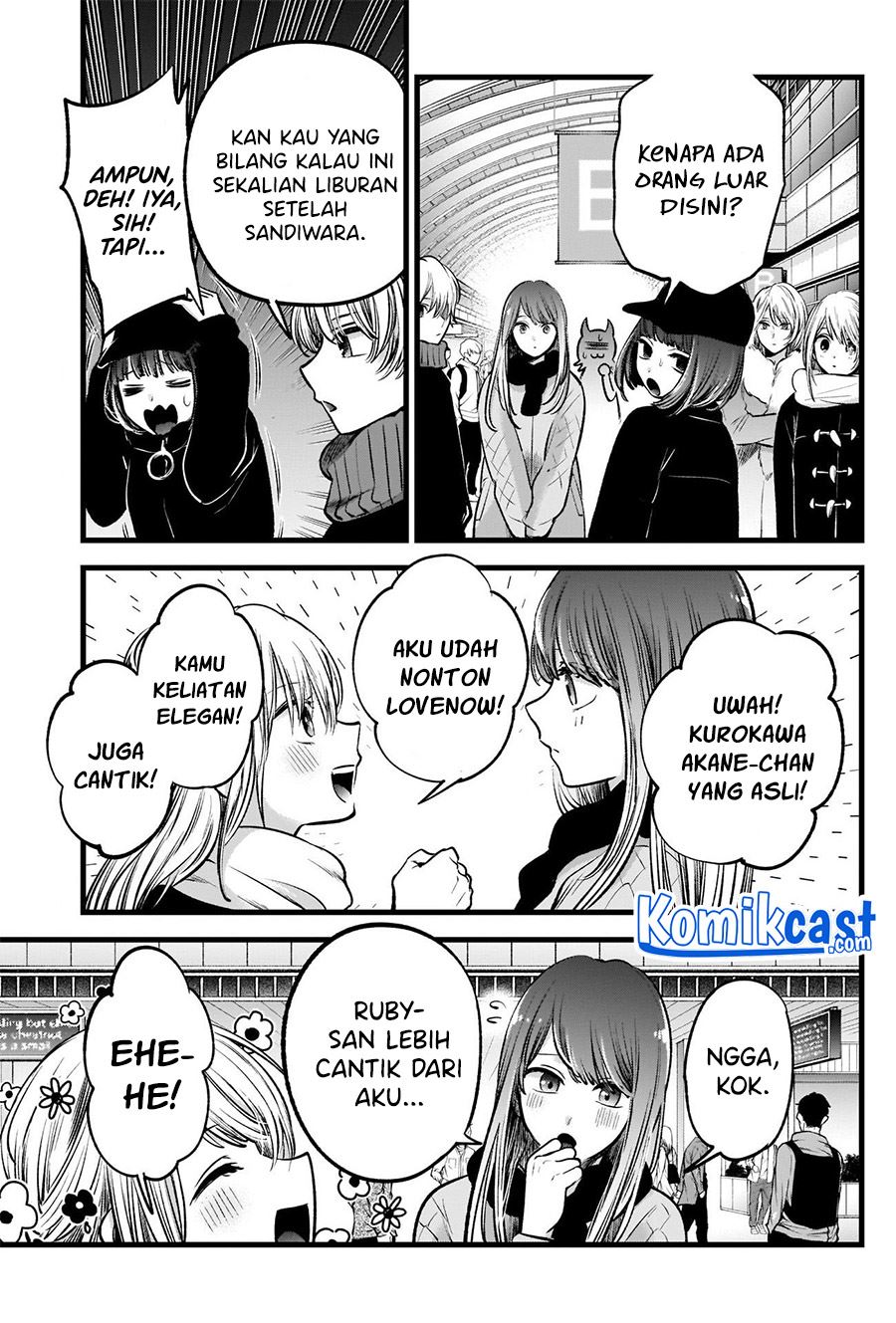 Oshi no Ko Chap 74 - Next Chap 75