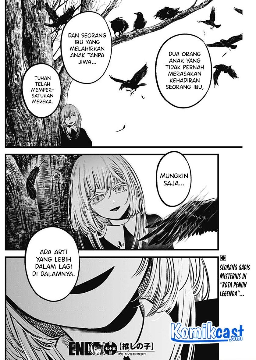 Oshi no Ko Chap 75 - Next Chap 76