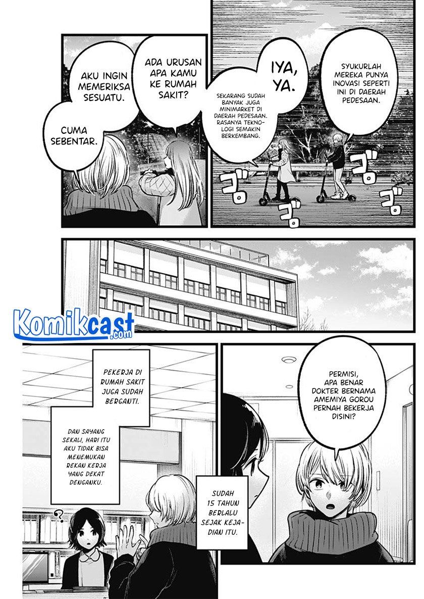 Oshi no Ko Chap 75 - Next Chap 76