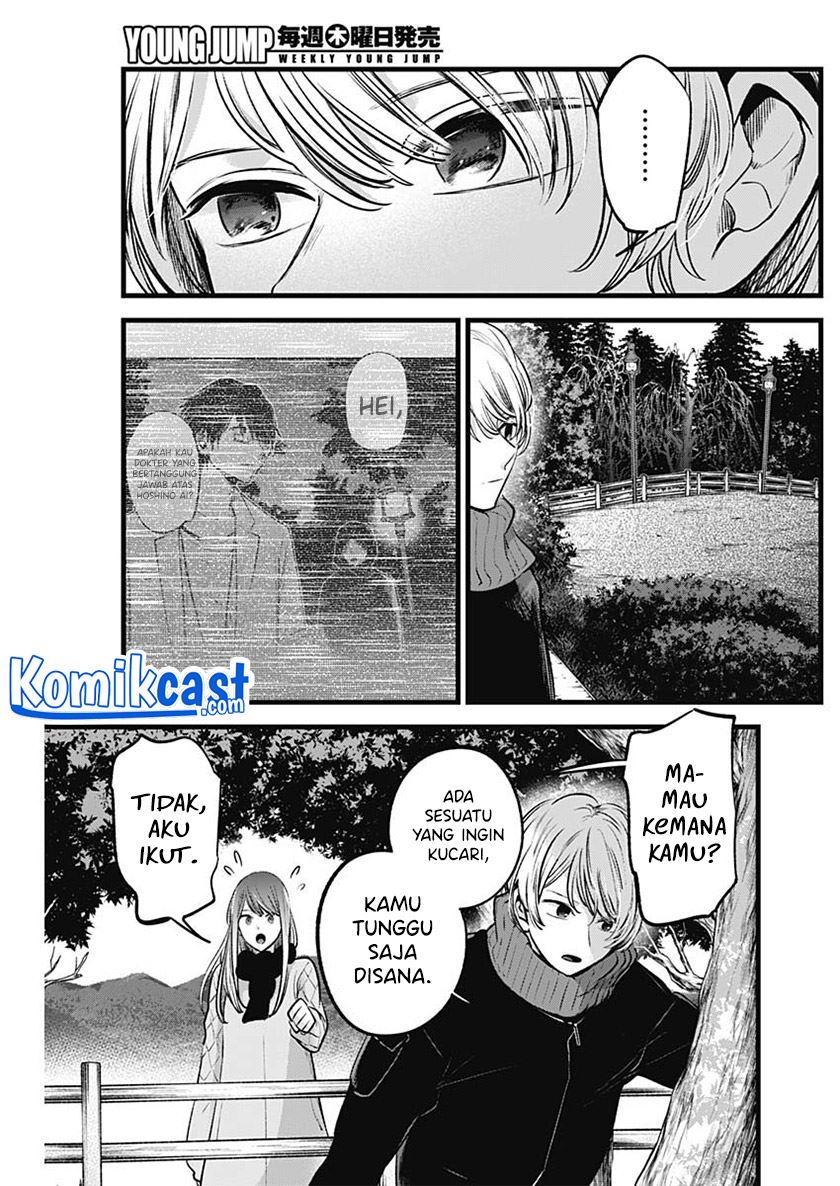 Oshi no Ko Chap 75 - Next Chap 76