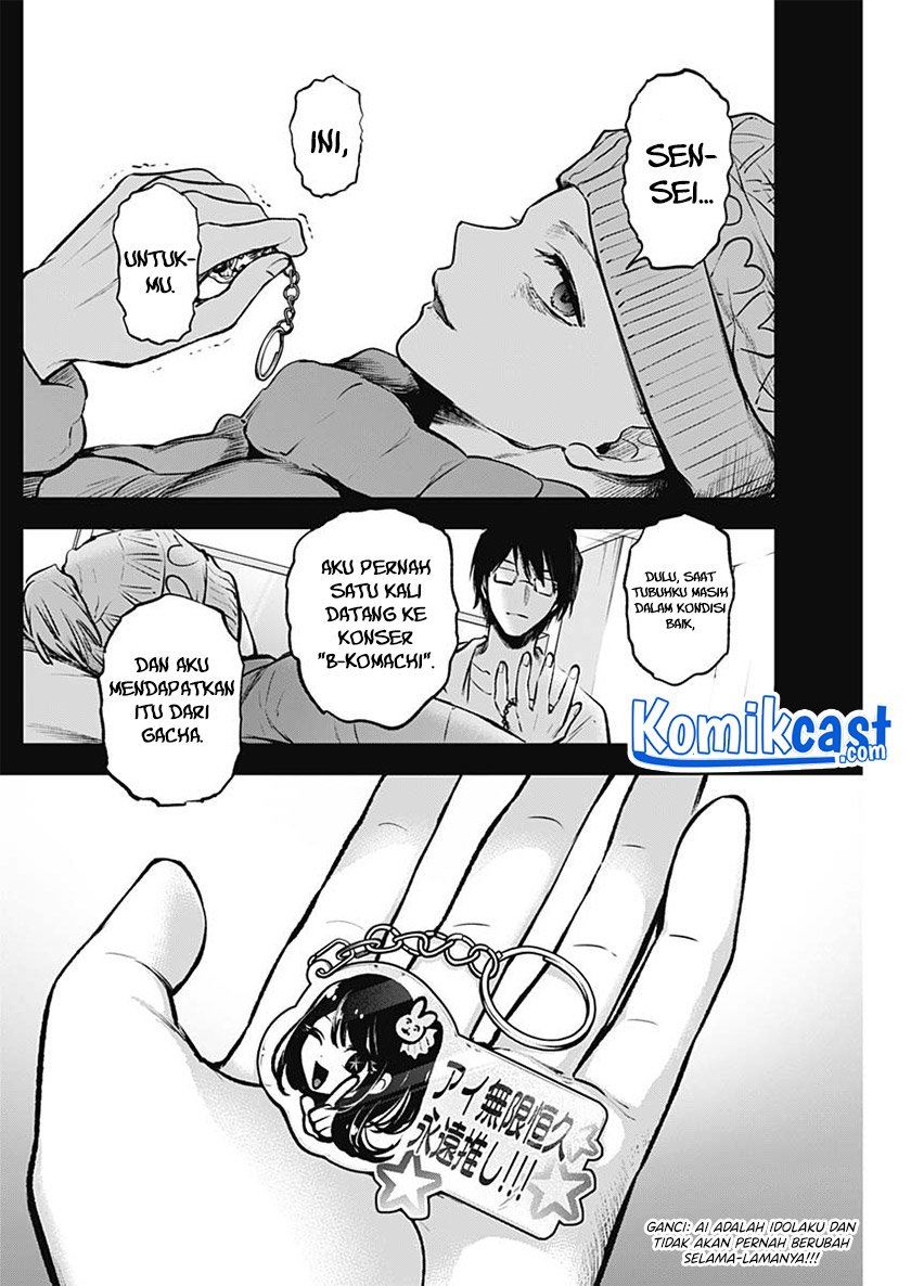 Oshi no Ko Chap 75 - Next Chap 76