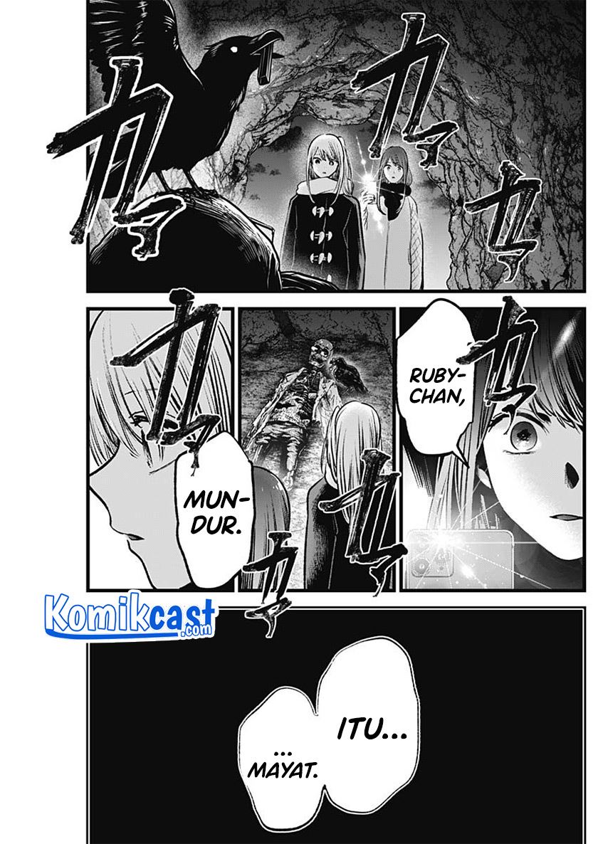 Oshi no Ko Chap 77 - Next Chap 78