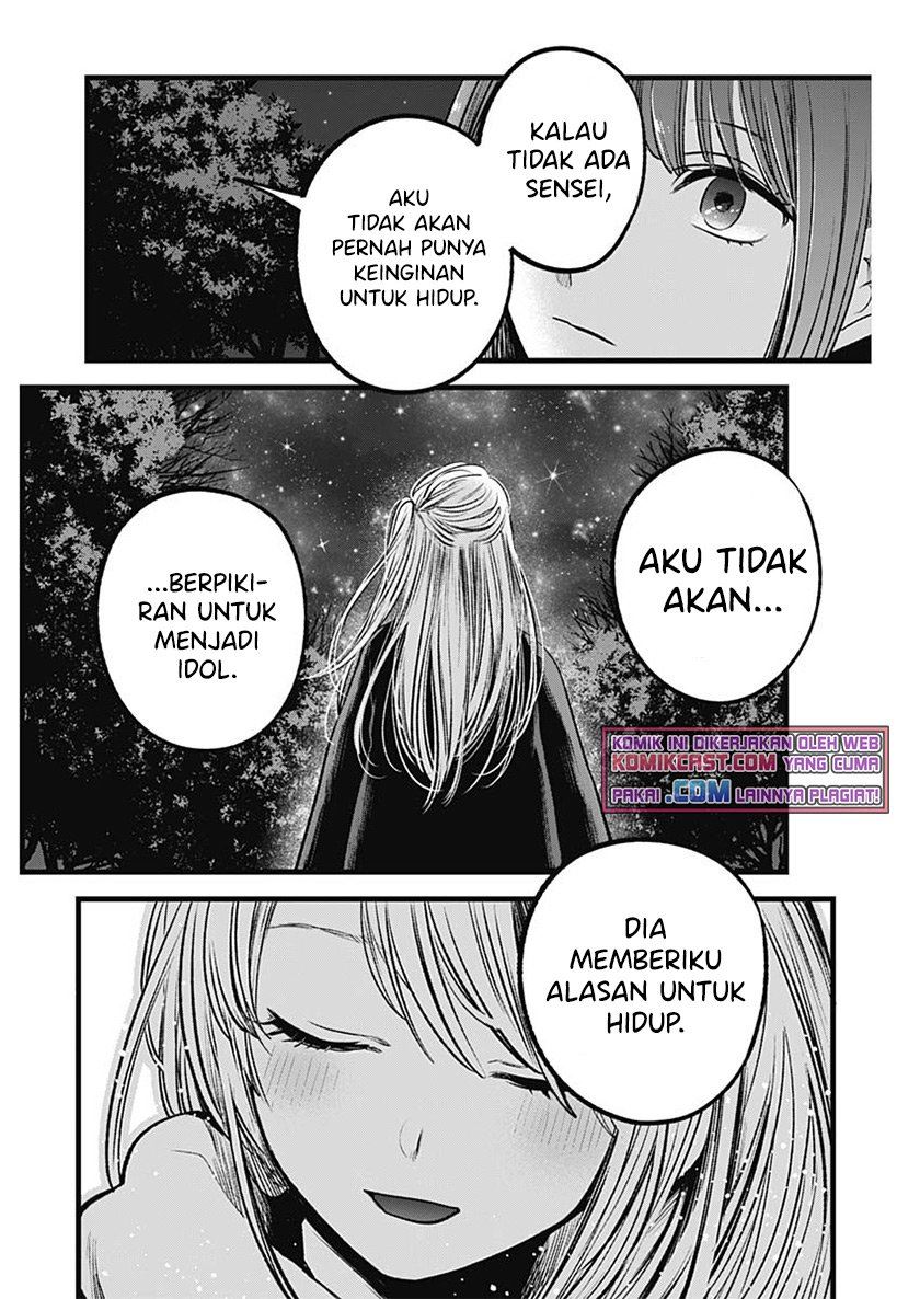 Oshi no Ko Chap 77 - Next Chap 78
