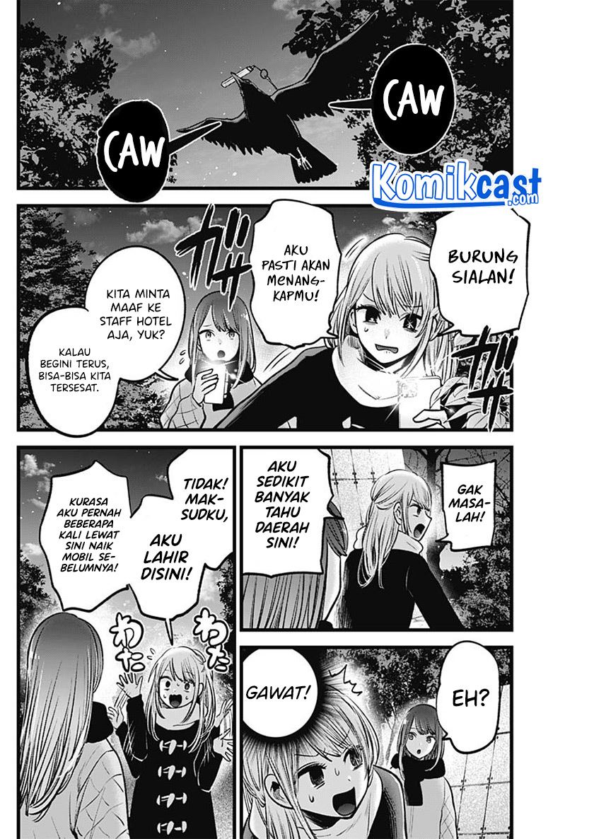 Oshi no Ko Chap 77 - Next Chap 78
