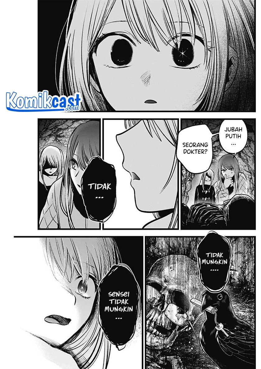 Oshi no Ko Chap 77 - Next Chap 78