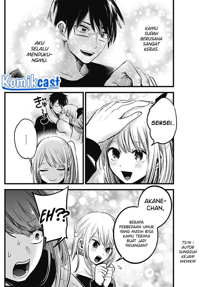 Oshi no Ko Chap 77 - Next Chap 78