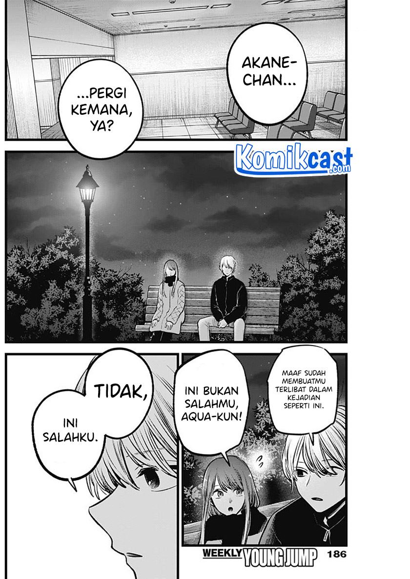 Oshi no Ko Chap 78 - Next Chap 79