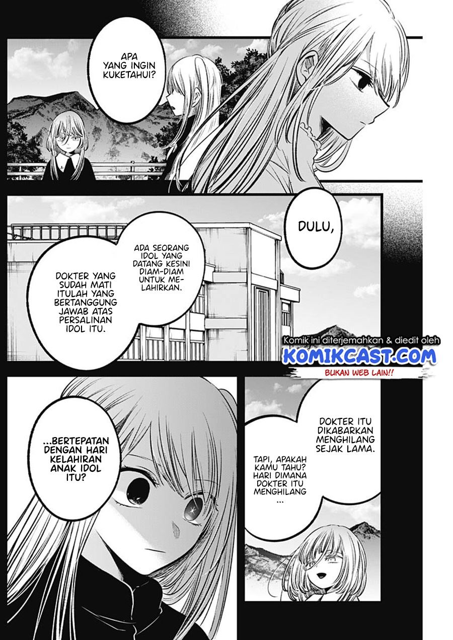 Oshi no Ko Chap 79 - Next Chap 80